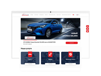 ASIA MOTORS vehicle web site vehicle web site web design