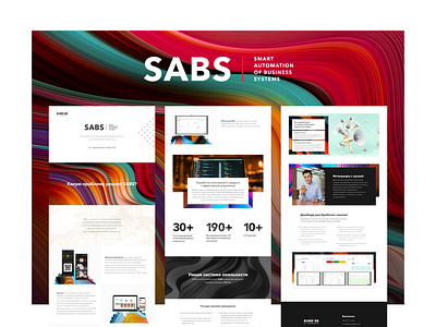 SABS (smart automation of business systems)