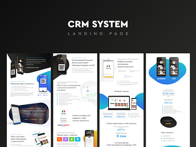 CRM system (landing page)