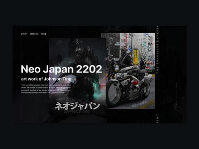 Neo Japan 2202 art concept cyberpunk dark ui future japan johnson ting ui ux web design