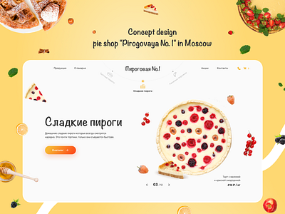Online pie shop "Pirogovaya №1" animation cake concept design food landing page mobile pie service typography ui ux website