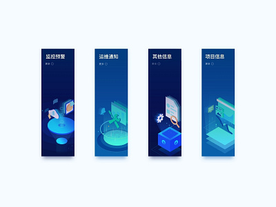科技风分类banner 2.5d 插图 科技风