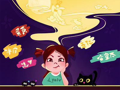 Happy Mid Autumn Festival cartoon girl illustration moon