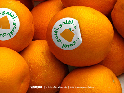 Afandi afandi design lebanese logo logo design minimal orange