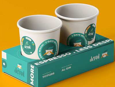 Coffee Shop branding design illustration logo minimal