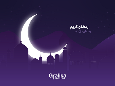 Grafika's Ramadan Poster design illustration minimal vector