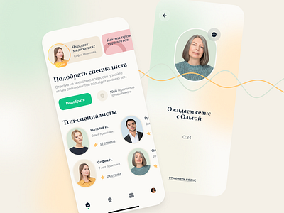 medical app