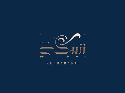 Zenbarakji chocolate calligraphy