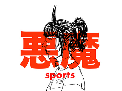 Akuma Sports demon design girl hieroglyph horns illustration japanese raster sticker vector
