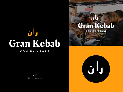 Gran Kebab Logo arabic food brand brand design brand identity branding branding design color design food icon identity logo project restaurant