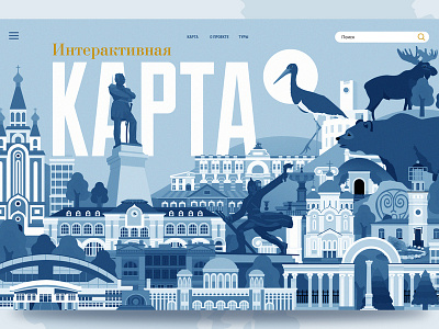 Interactive map branding city design illustration web