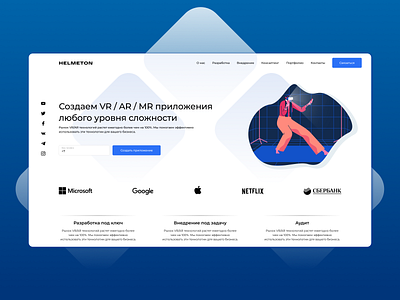 Helmeton | homepage concept design illustration interface ui ux web