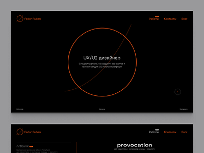 Redesign concept of my new portfolio website | Homepage
