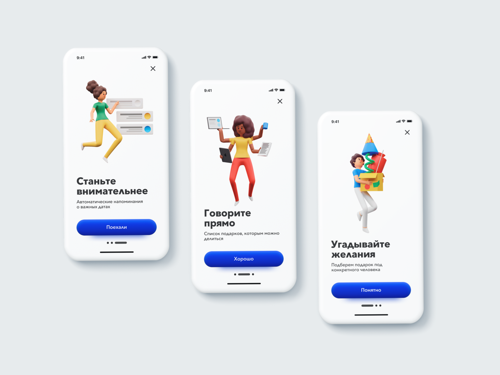 Dribbble - ытатадовыт.png by Rinat Seif