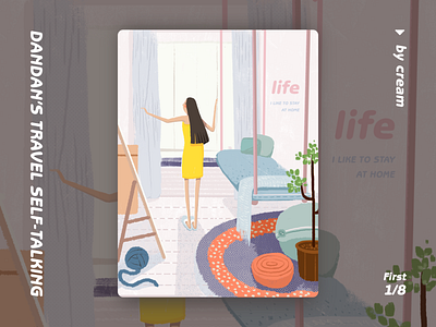 Life maybe is this home illustration life