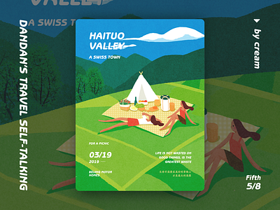 Haituo Valley green illustration picnic