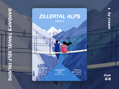 Zillertal Alps blue couples illustration travel