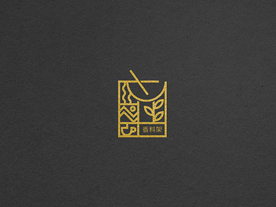 Spices Mount Restaurant Logo behance branding cafe china coffee design dribbble food identity logo logomaker logomark minimal restaurant restaurant branding salvinmathew vector worldwide