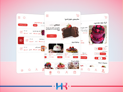 Shopping App Ui-Design ecommerce mobile ui mrhamedr shop ui uidesign ux