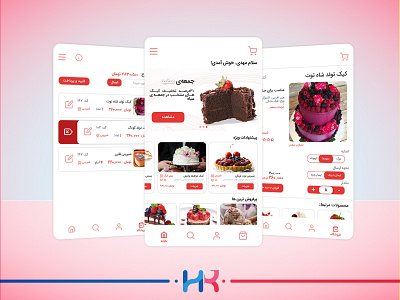 Shopping App Ui-Design