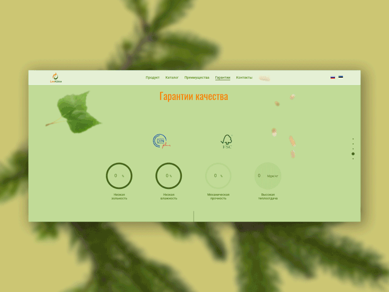 Landing Lookutte - one section animation design interaction design parallax ui ux web design