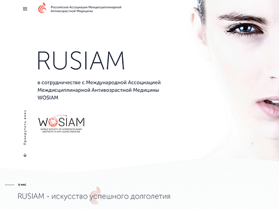 Rusiam