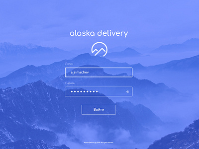 Alaska Delivery alaska delivery design login page logo sign in page typography ux web website