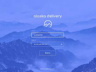 Alaska Delivery