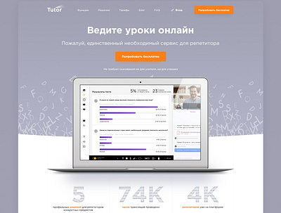 Tutor Class design students tutor web webdesign website