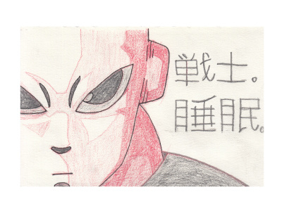 Jiren | Warrior. Sleep. (Sketch) art dragonball dragonballsuper drawing illustration jiren sketch warrior