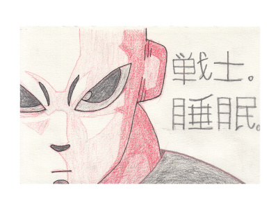 Jiren | Warrior. Sleep. (Sketch)