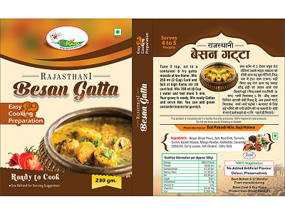 Besan Gatta box spices