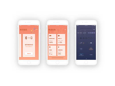 Sleep analyzing and motioning app interface