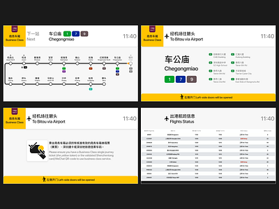 Train Information Motion Design - The Graphic Part