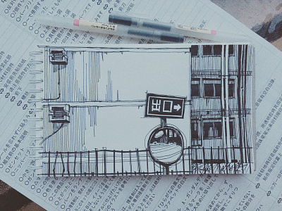 Urban Sketch. Xuefu road. architecture asia china drawing sketch sketchbook structure urban