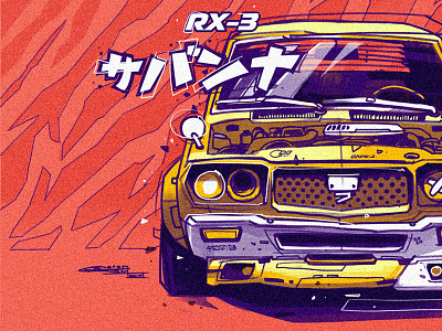 Mazda Savanna automotive cars digitalart drawing illustration japan retro vintage