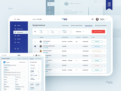 VTB client manager dashboard bank crm bank manager crm banking bright cjm corporate crm dashboard design dashboard template dashboard ui dashboard ux design finance financial loan calculator loan crm loan dashboard ux ux ui white