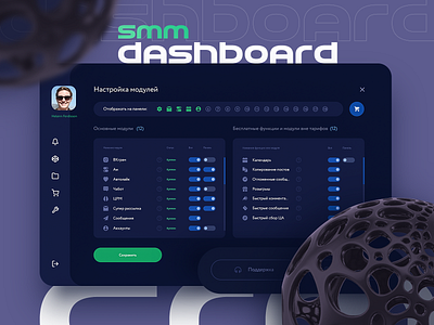 SMM-dashboard crm dark dashboard design smm social media ui ux ux ui