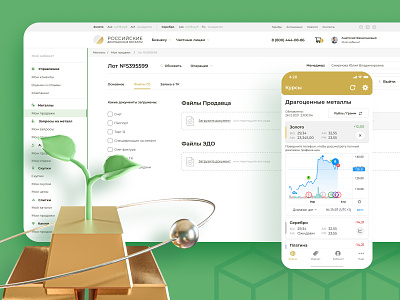 Trade Gold CRM admin panel bright crm dashboard design invest market metal product design trade gold trading ui ux ux ui