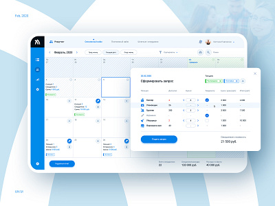 HR-CRM blue and white bright cjm corporate crm dashboad dashboard ui hr hr software product design recruiting recruitment ui user experience userinterface ux ux ui white