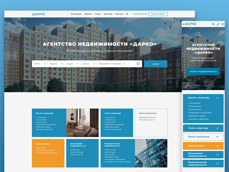 Real estate agency by Miktor Semenov on Dribbble