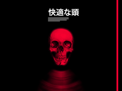 Captive Mind design illustration red skull vector