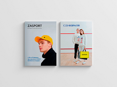 ZASPORT_Leaflet_February_23