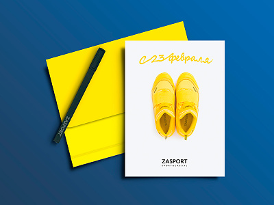 Greeting Card for ZASPORT card greeting illustrator photoshop polygraphy