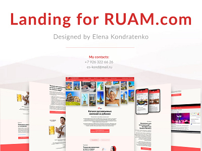 Landing for RUAM.com