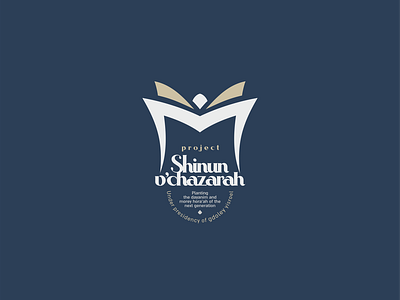 SHINUN V'HAZARAH