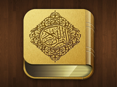 Quran icon for iPad