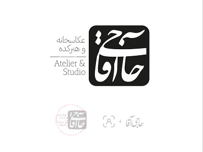 Mr Haji branding logo photography logo studio logo typography