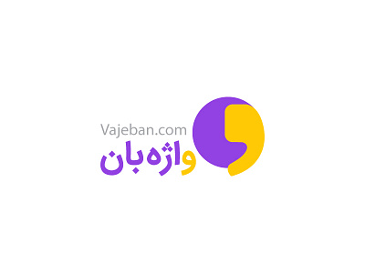 Vajeban(word protecter) content logo producer text
