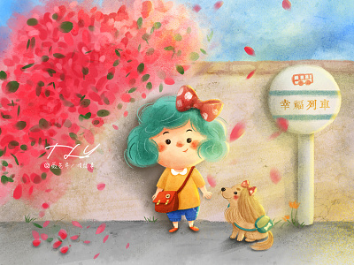 Happiness Station child illustration illustration